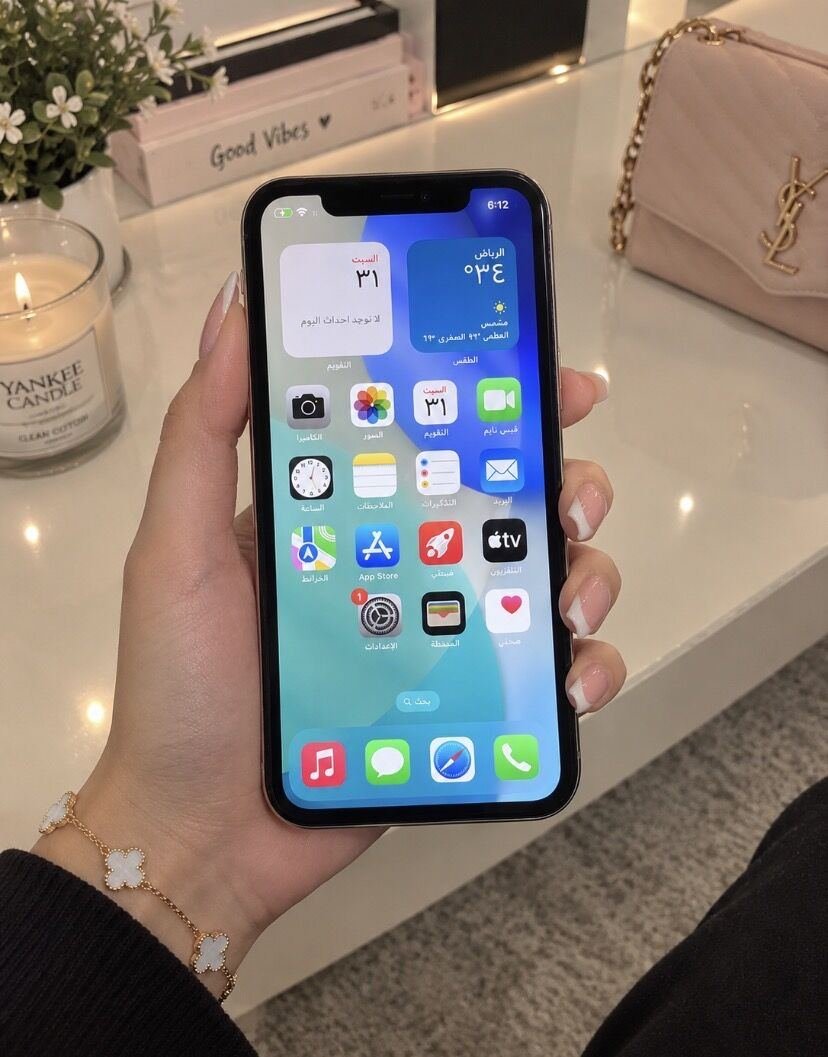 SAR 550, IPhone 11