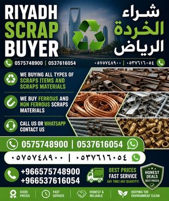 We Buying Purchased All Types Of Scraps Materials And Scraps Items 0575748900