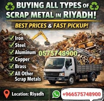 Viewers We Buy Purchase All Types Of Scraps Materials +966575748900