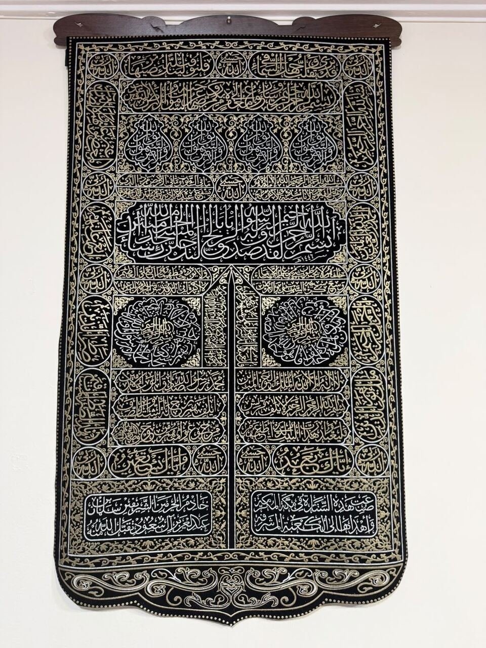 SAR 70, Wall Decor
