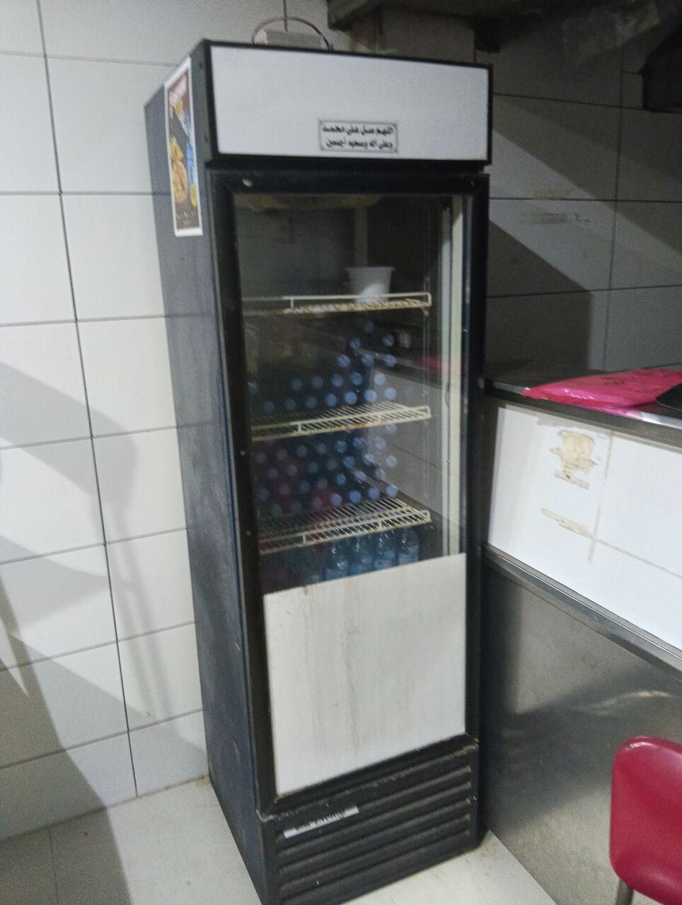 SAR 3000, Item For Shell