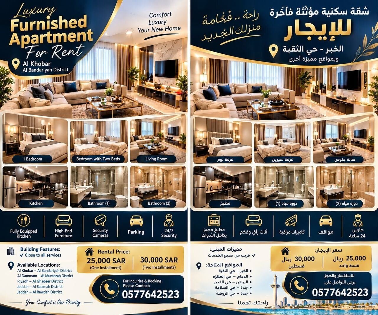 Newly Renovated Apartment For Rent