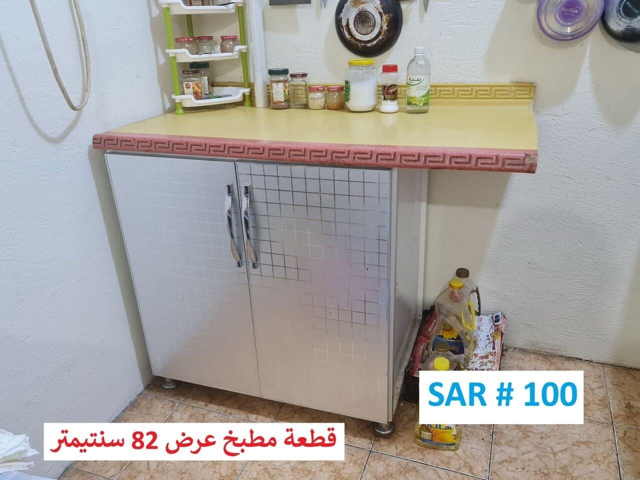 SAR 2200, I Want To Sell My Household Items