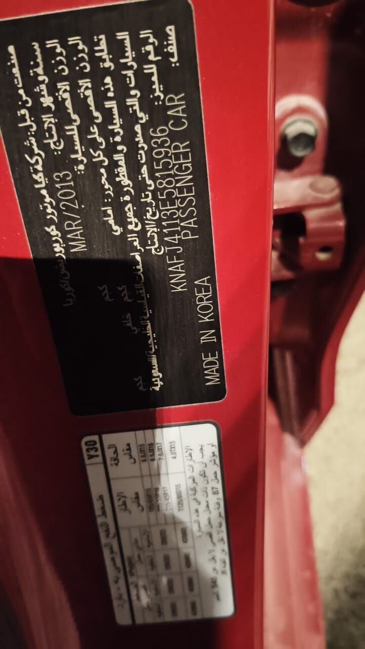 SAR 28000, Kia Cerato, 2013, Automatic, 104638 KM,