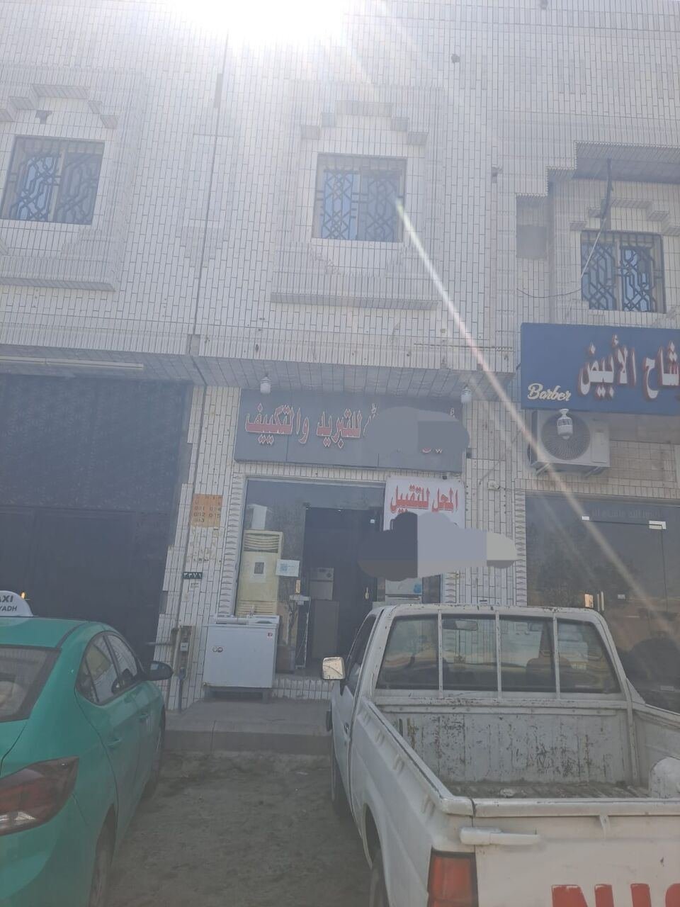 SAR 85, 1 BR, Shop For Sell
