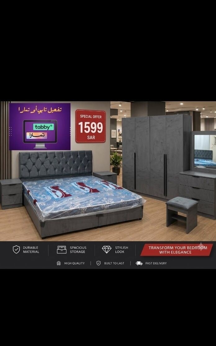 SAR 4, New Classic And Durable Bedroom Furniture Sets Available At Affordable Price