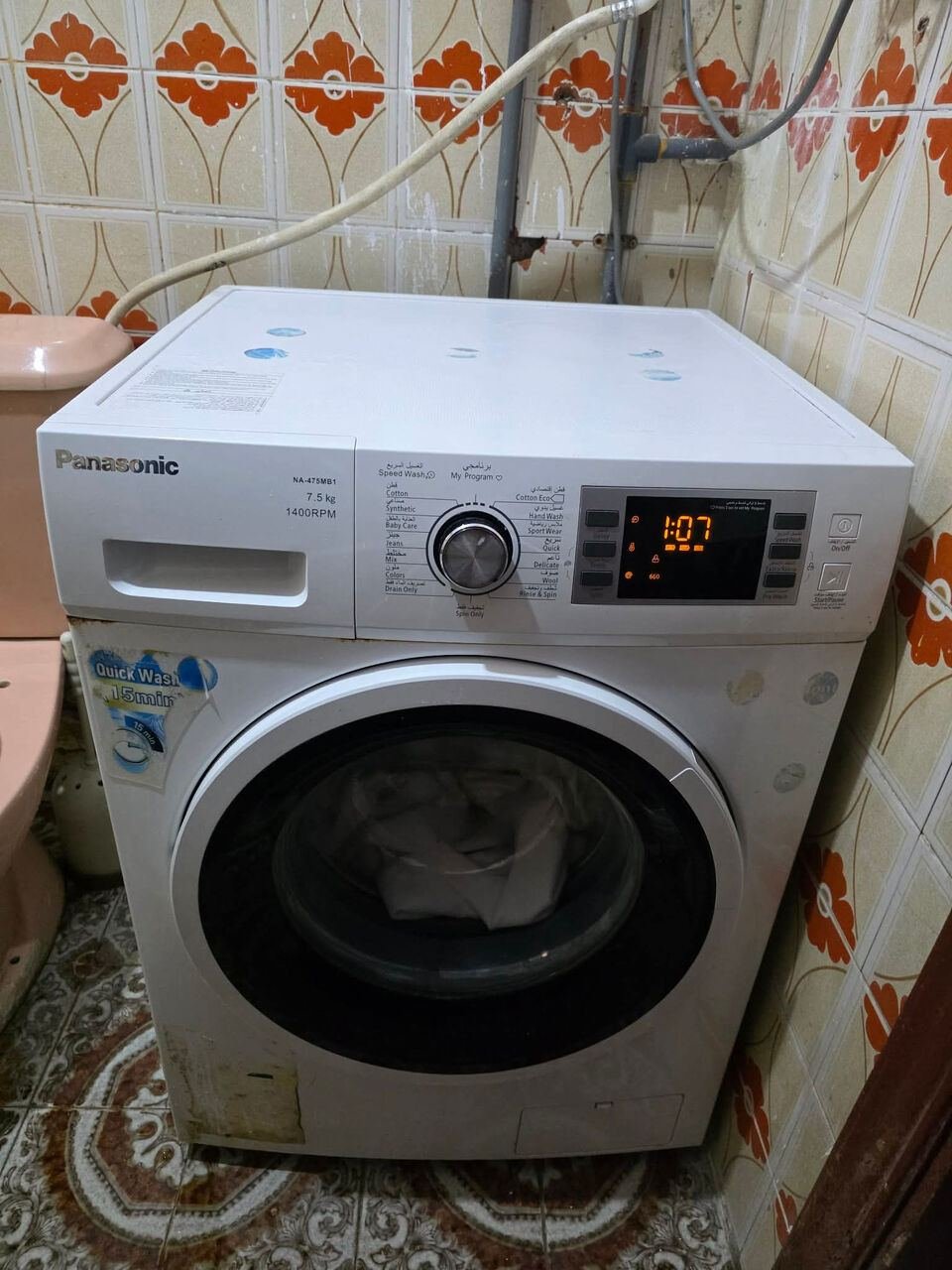 SAR 300, Panasonic Automatic Washing Machine 7.5kg