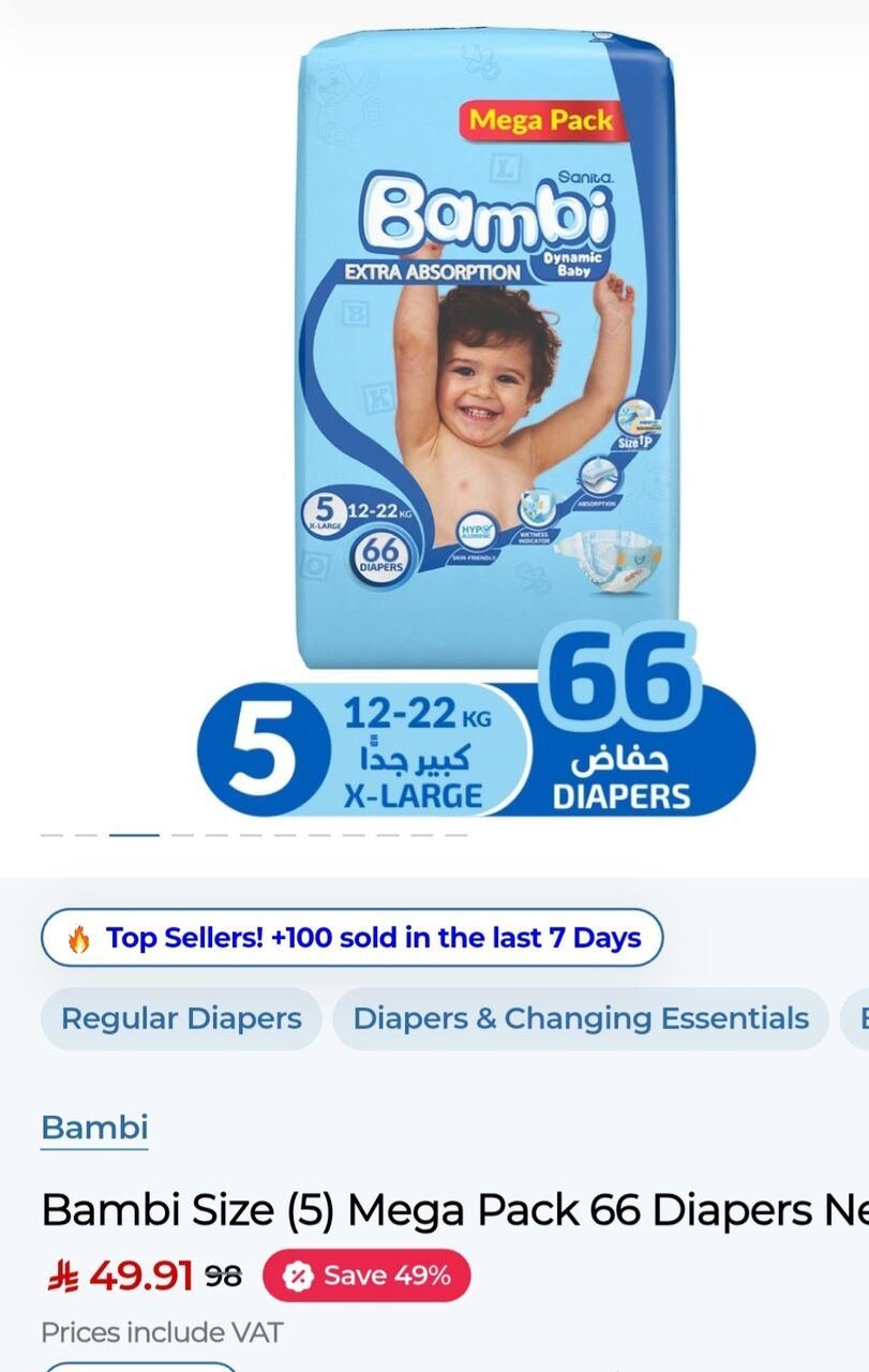 SAR 45, Bambi Diapers Size 5