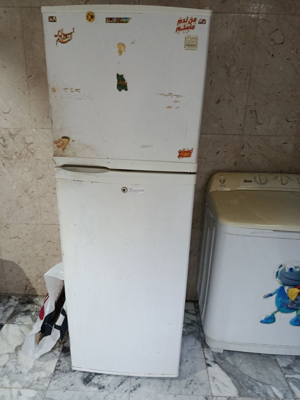 SAR 300, Fridge/Freezer/Refrigerator