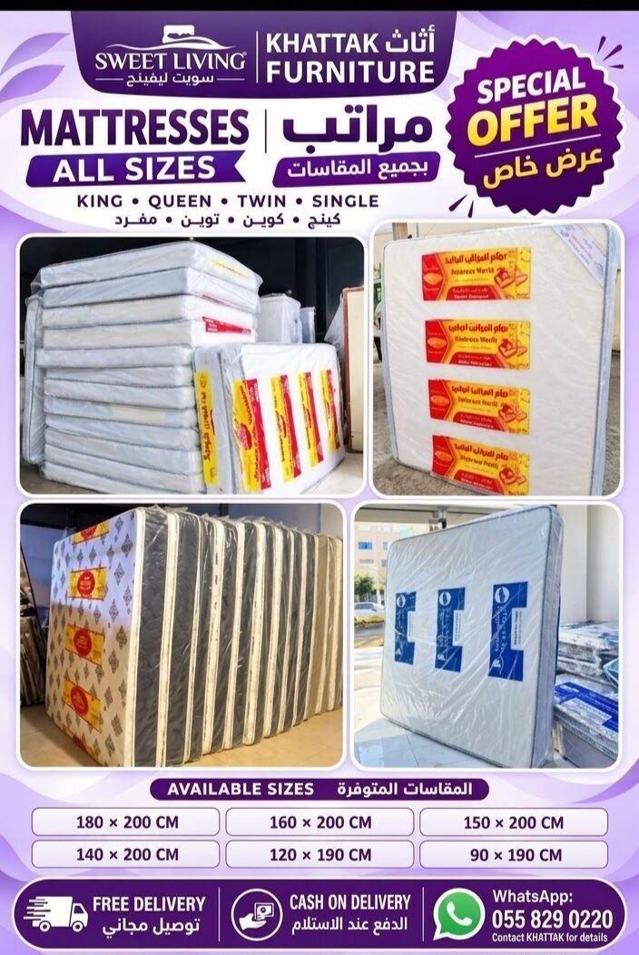 SAR 12, All Sizes Mattresses Available! Looking For A Comfortable Mattress For Your Home
