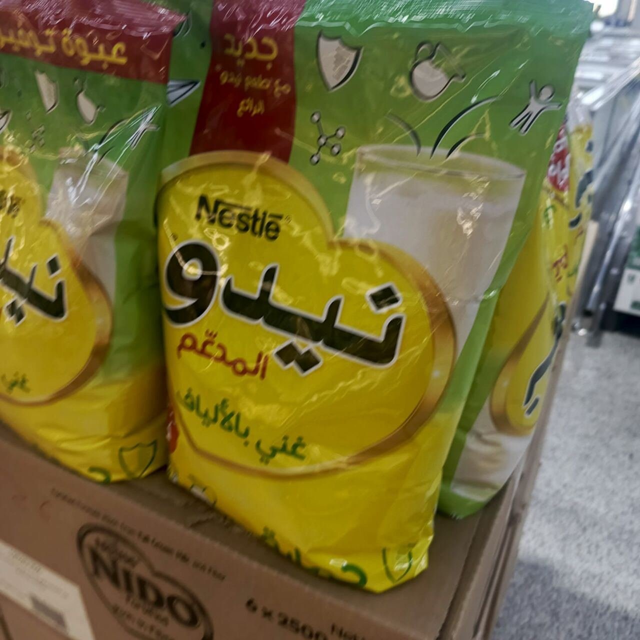 SAR 50, Nido Milk Powder 2.5 KG