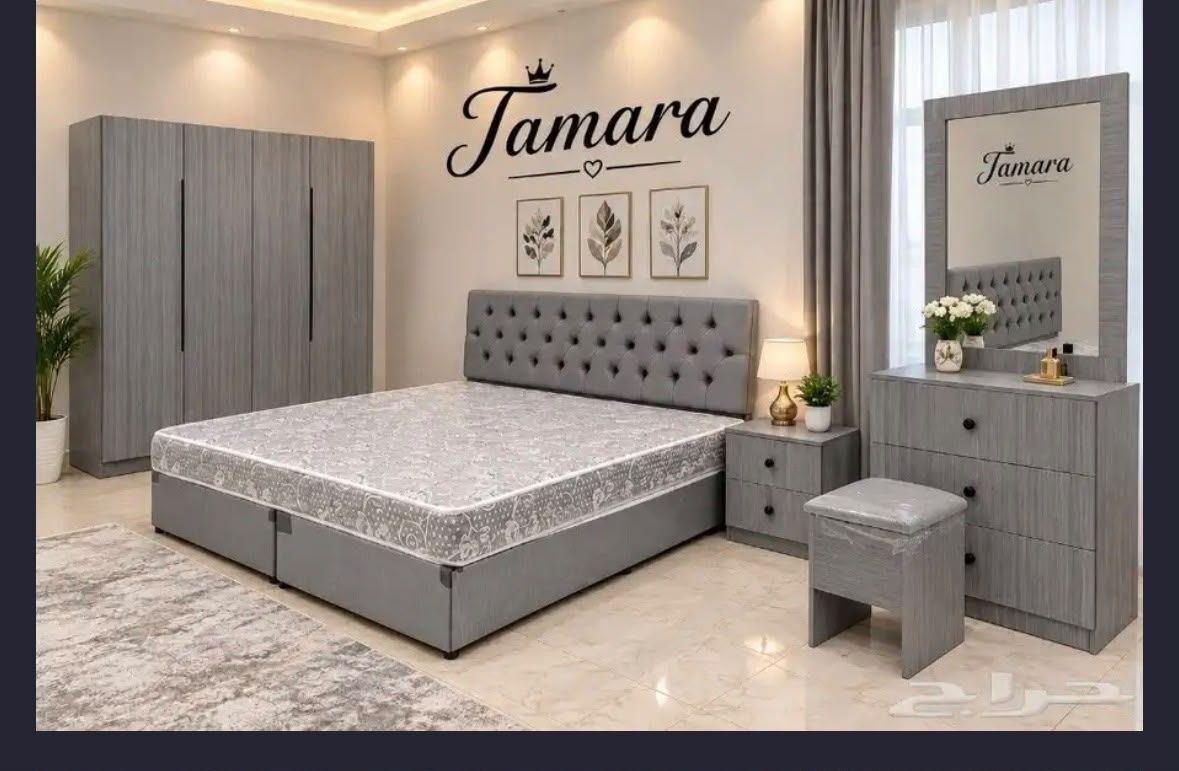 SAR 1, Complete Bedroom Set Available Brand New