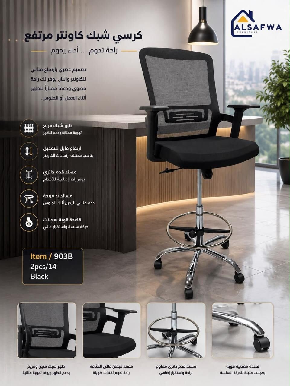 SAR 249, Office Chairs Brand New