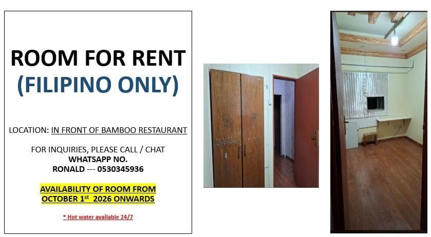 ATTENTION: Room For Rent Seiko Dammam (Filipinos Only)