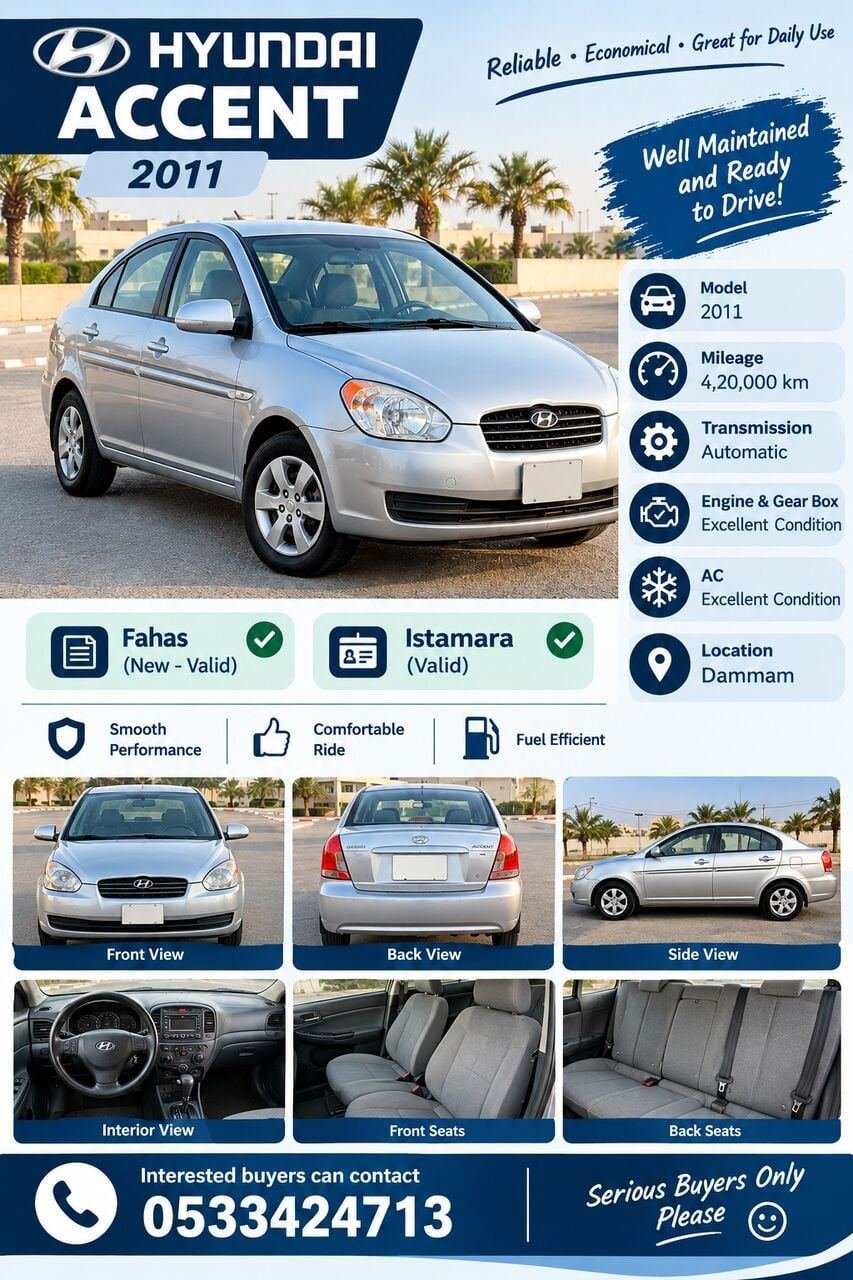 SAR 15500, Hundayi Accent, 2011, Automatic, 420000 KM, Valid Fahas(new),Valid Istamara