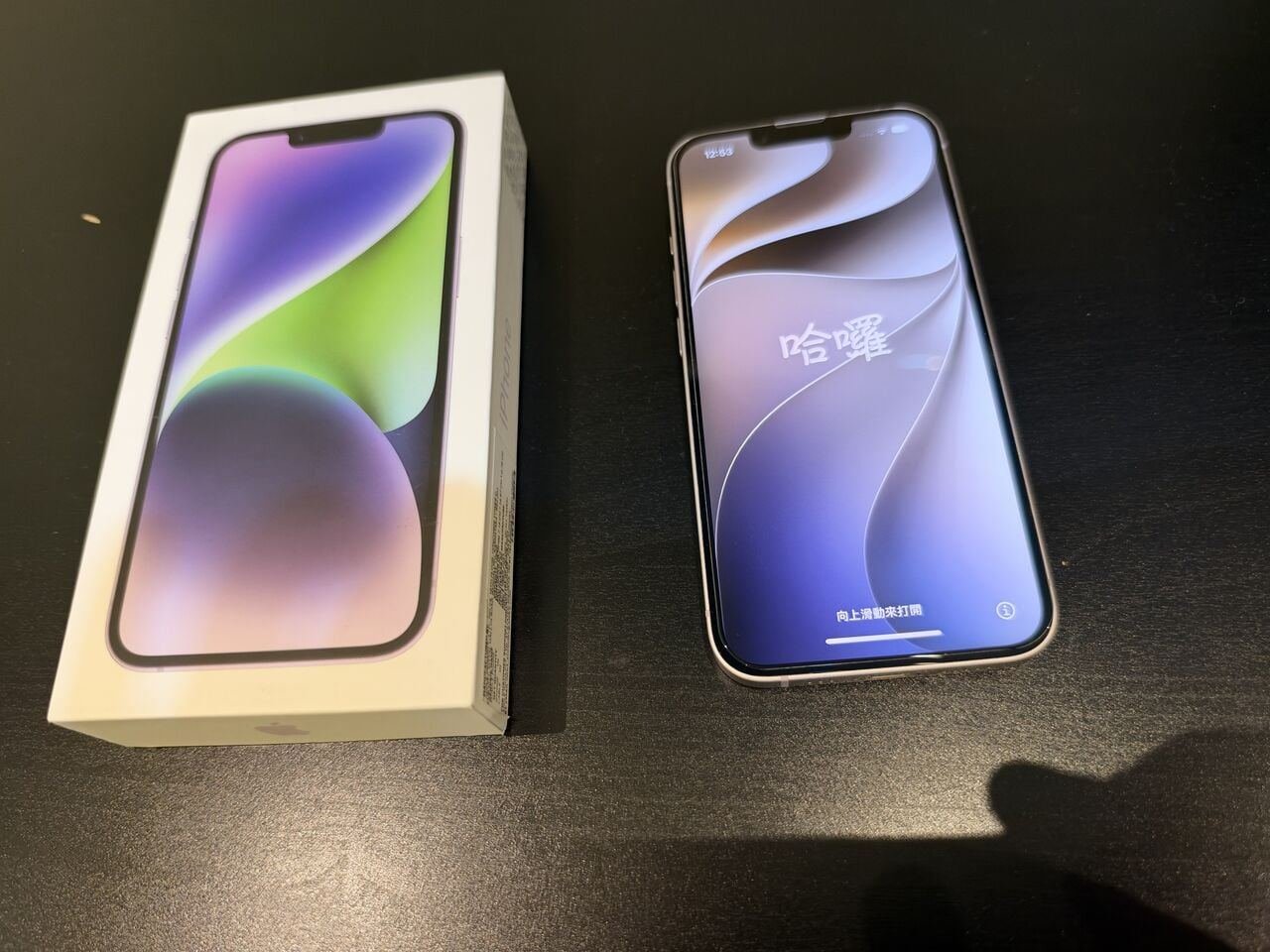 SAR 1300, IPhone 14 128GB Purple