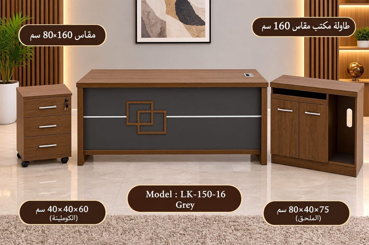 SAR 1, Boss Office Furniture Sets