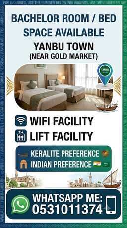 SAR 300/month, Furnished, 300 Sq. Meter, Bachelor's Room Or Bed Space Avilable Yanbu