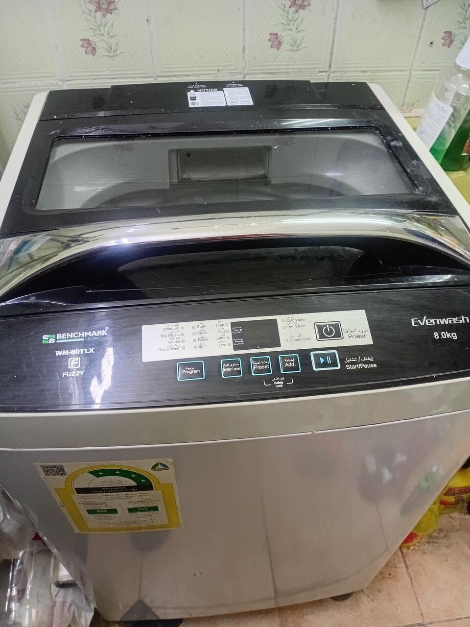 SAR 900, Even Wash Bench Mark Washing Machine 8 KG
