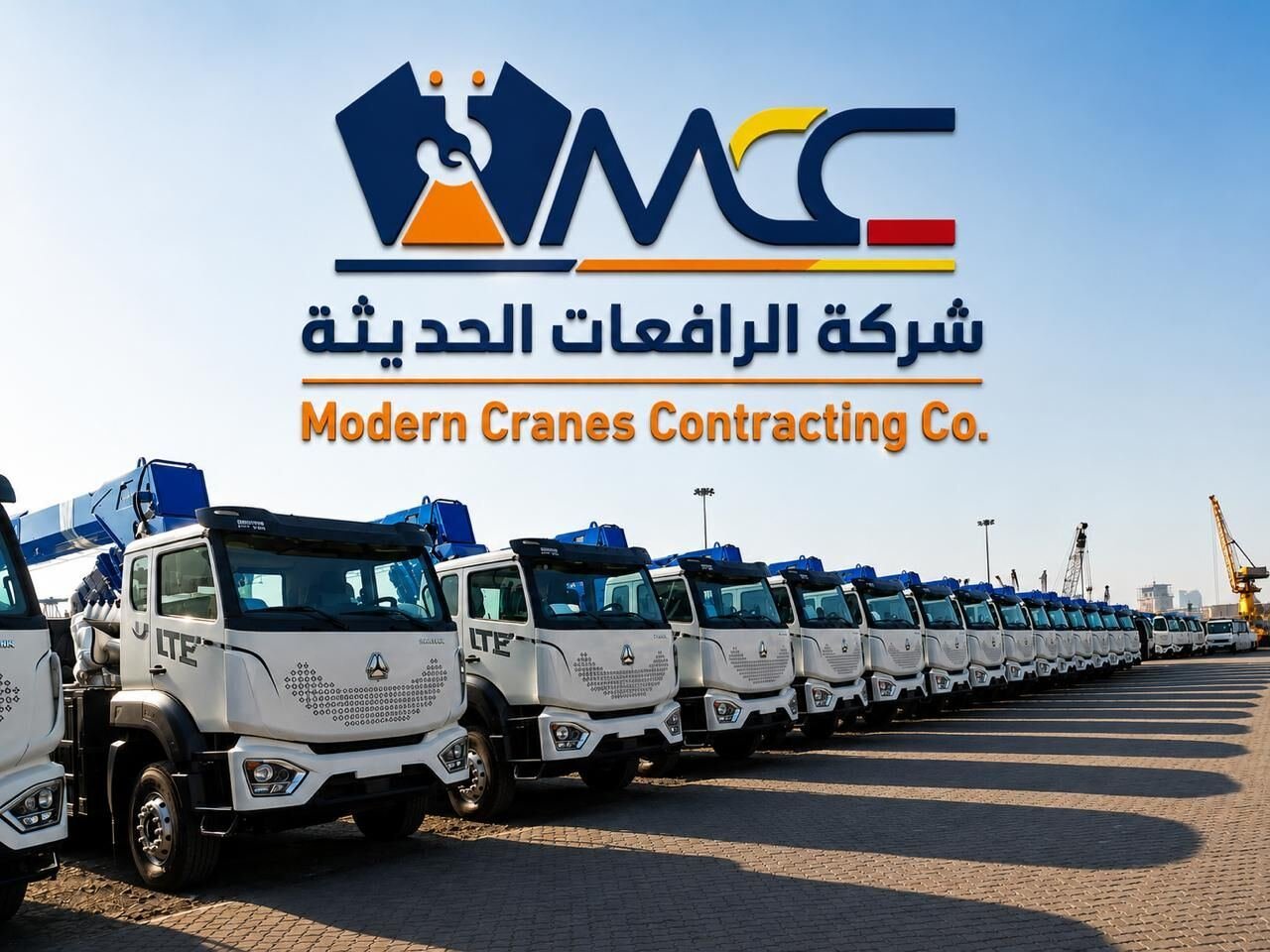 Modern Cranes Contracting Company