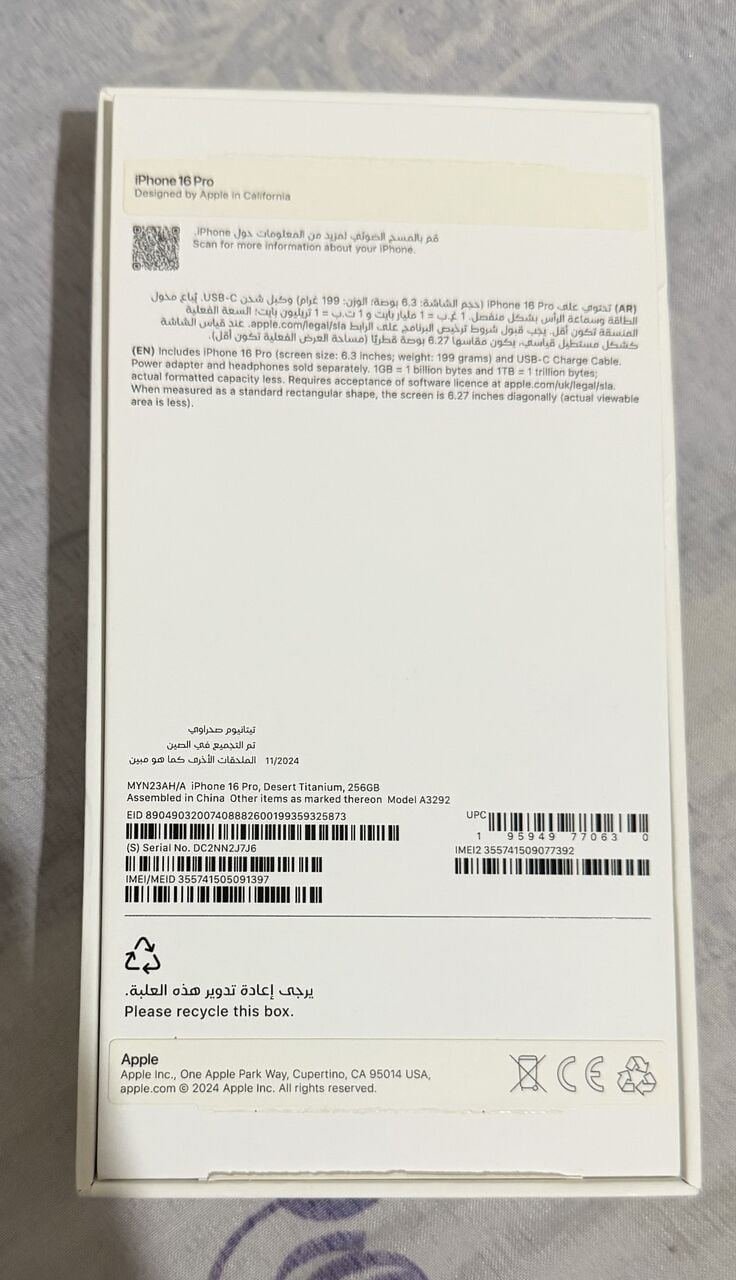 SAR 2750, IPhone 16pro