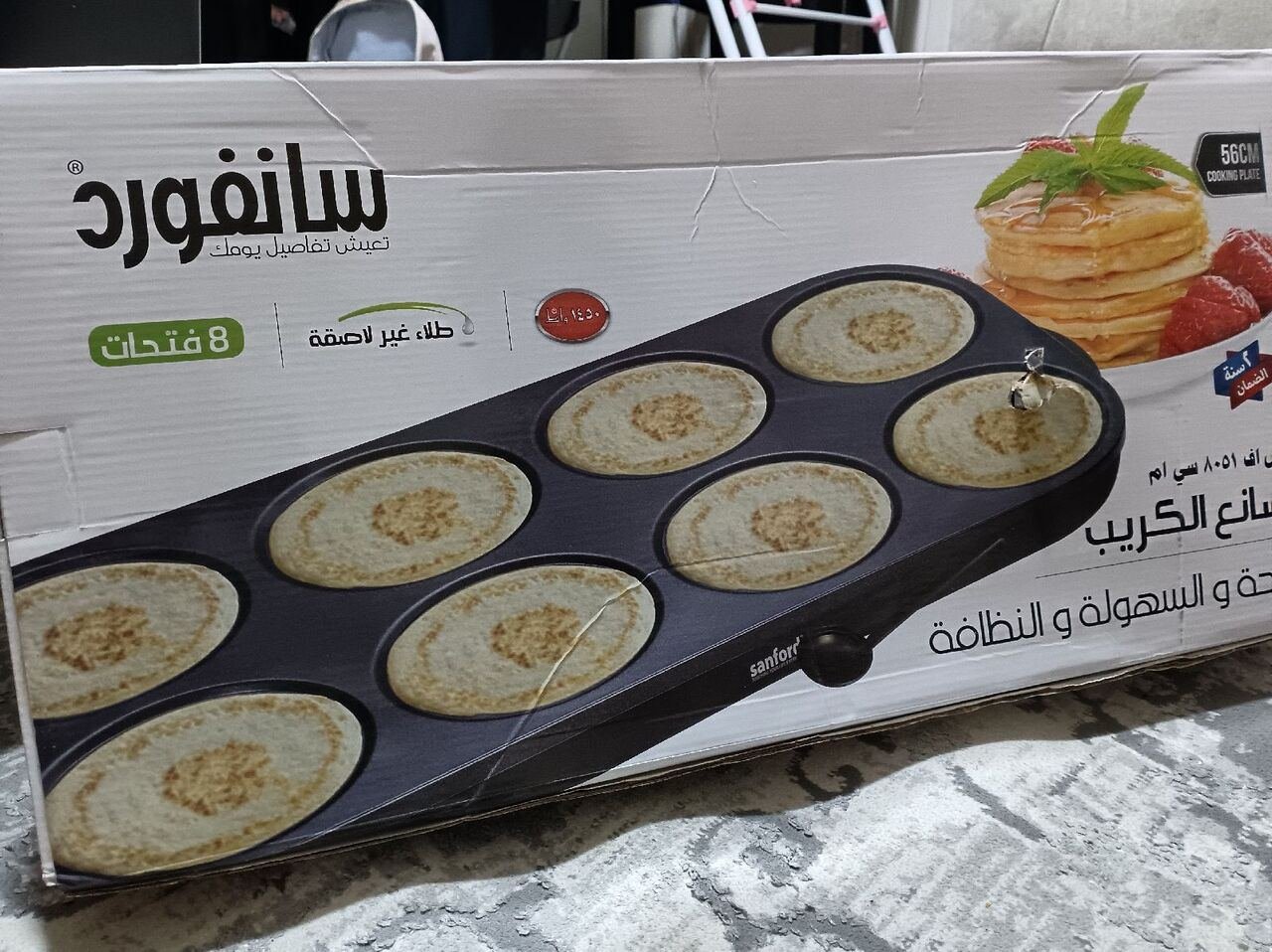 SAR 70, Crêpe Maker