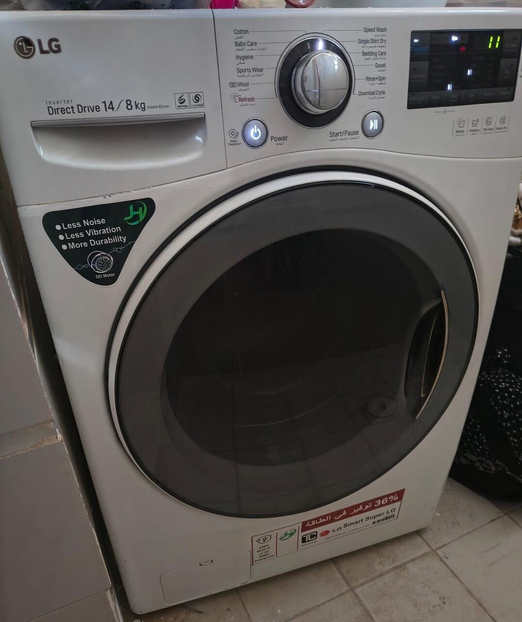 SAR 250, Urgent Selling Refrigerator And Alla House Hold Items