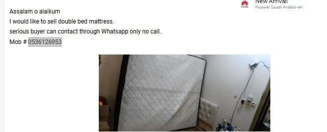SAR 150, Double Bed Mattress 200X180X20cm