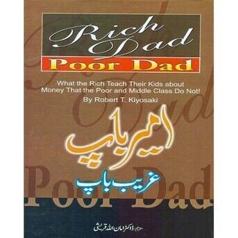 SAR 15, Urdu Books