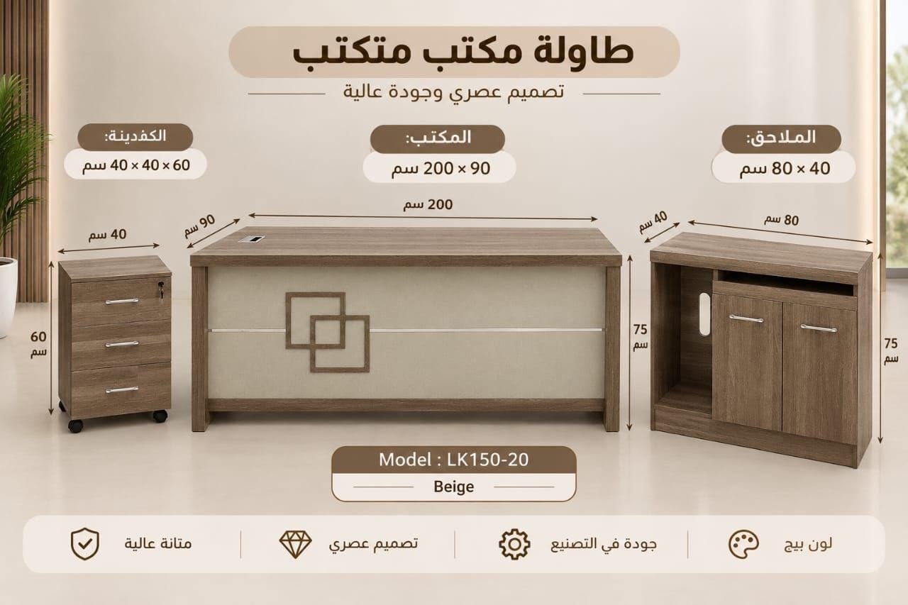 SAR 1, Office Furniture Available Brand New