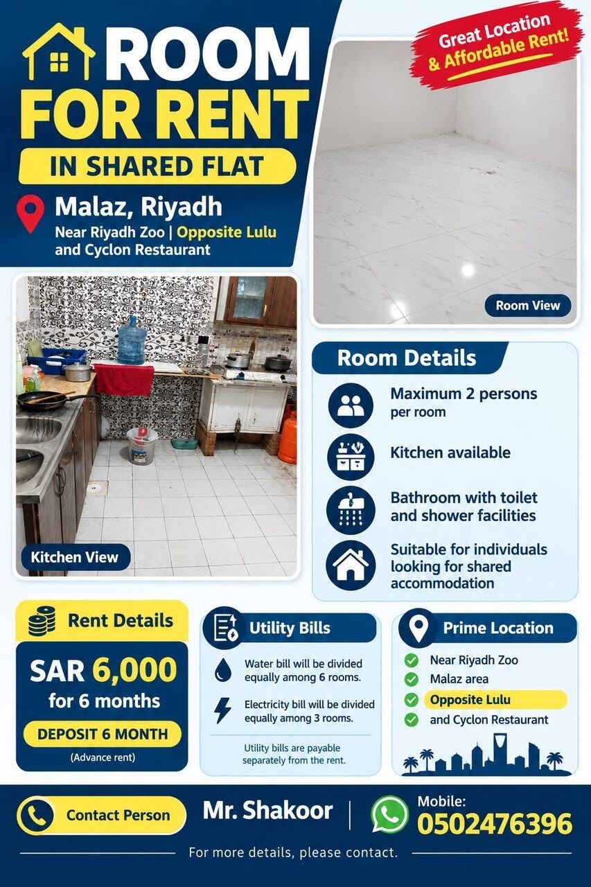 SAR 1000/month, Studio, ROOM AVAILABLE NEAR OTHAIM MARKET