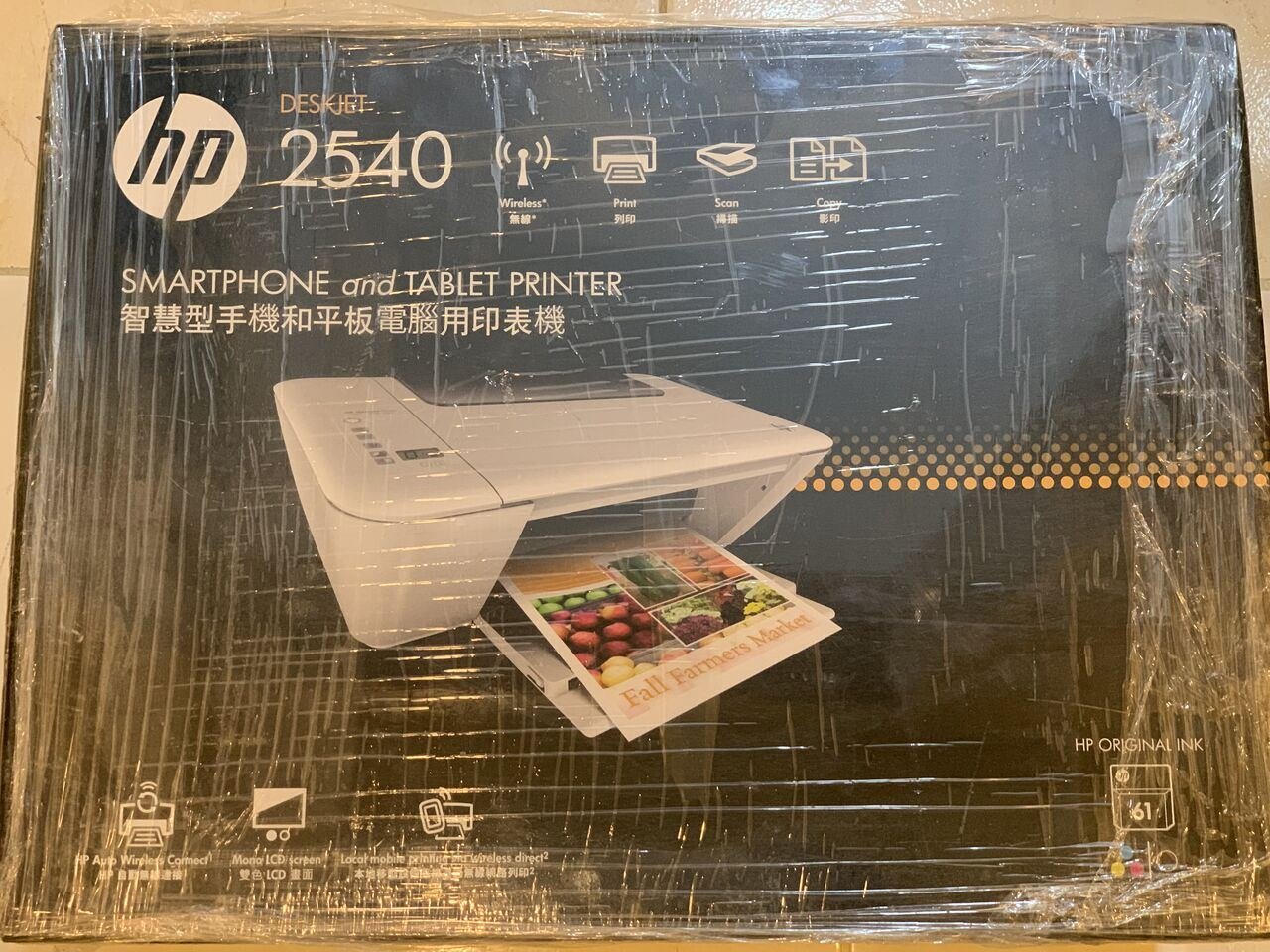 SAR 150, HP Printer Deskjet 2540.