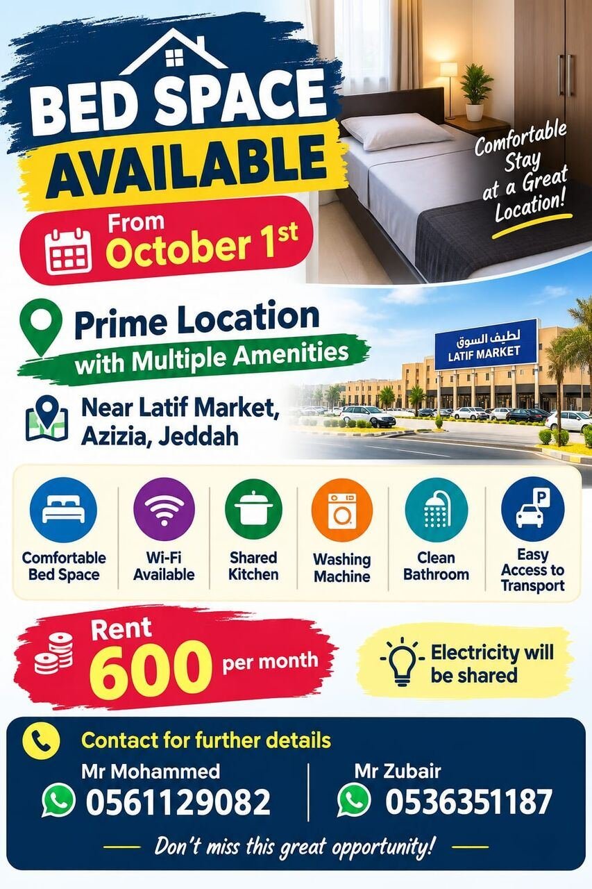 SAR 600/month, Studio, Bed Space Available - Near Latheef Market-Azizia,Jeddah