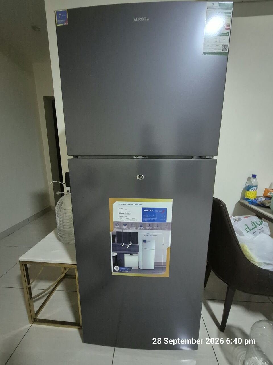 SAR 850, Fridge/ثلاجة