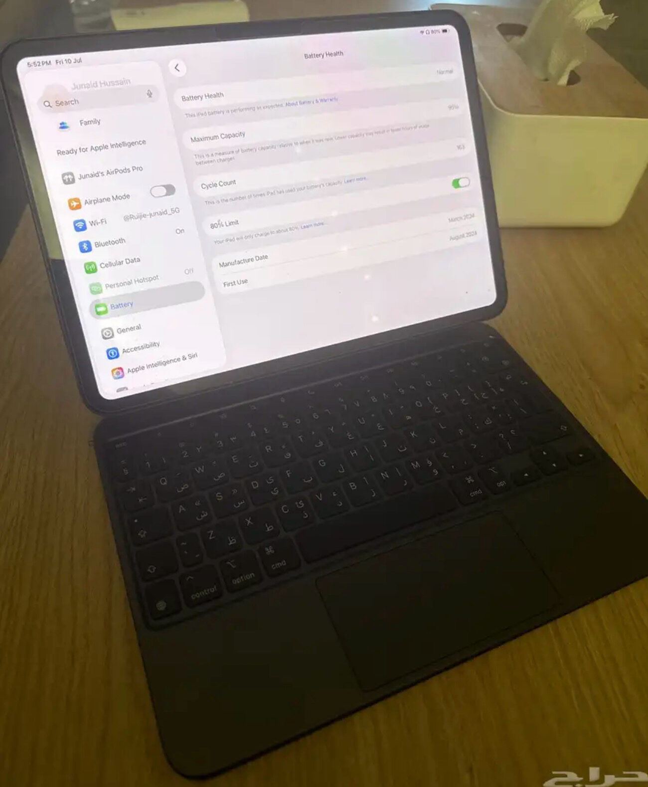 SAR 3900, 11-inch IPad Pro M4 Wi-Fi + Cellular Connectivity 256GB + Apple Magic Keyboard