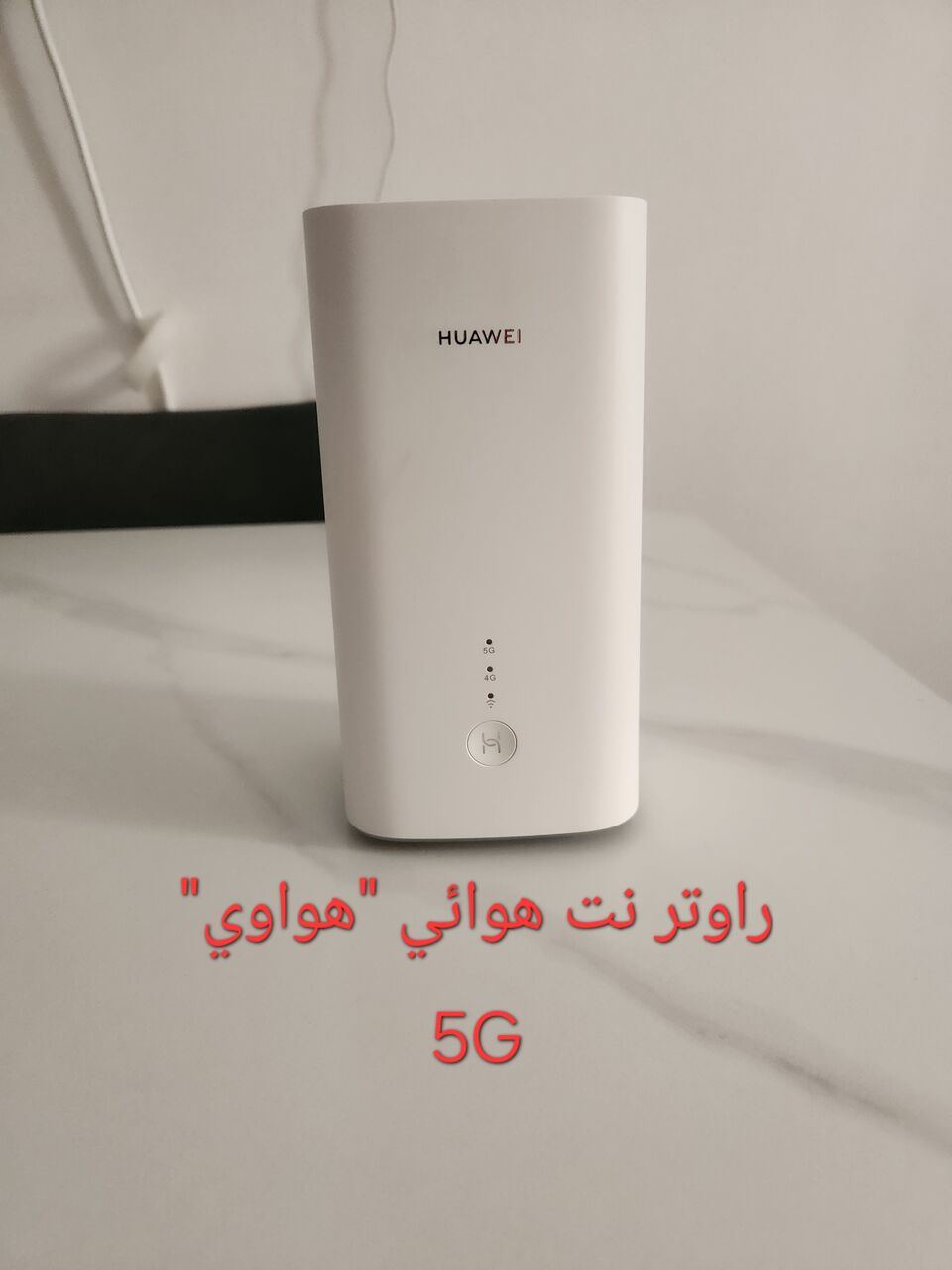 SAR 900, Portable Router, Water Bottles, TV Table