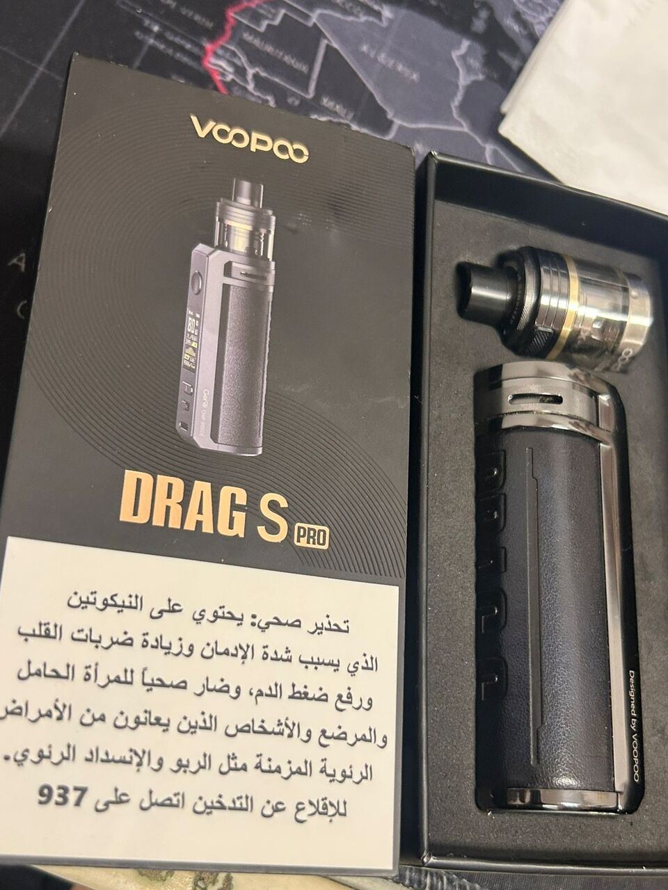 SAR 999, Vape For Sale