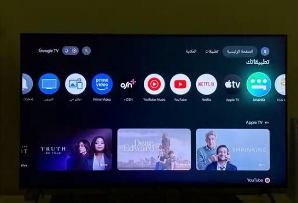 SAR 2200, Sony Led 55" X90J BRAVIA XR
