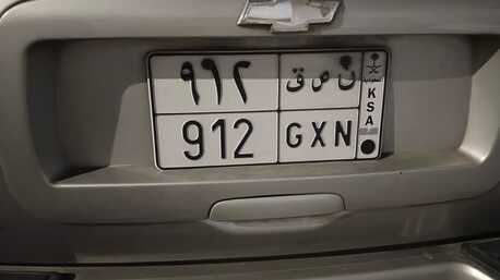 SAR 25000, Three Digit Number Plate