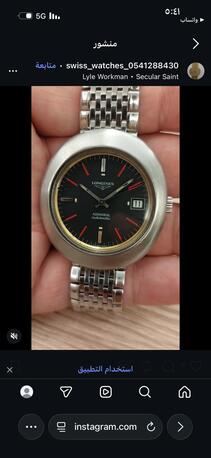 SAR 1950, Longines Automatic Watch For Men Original Swiss Made