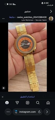 SAR 1450, GINSBO-MATIC Automatic Watch (NEW) Vintage Of 60 Years Old