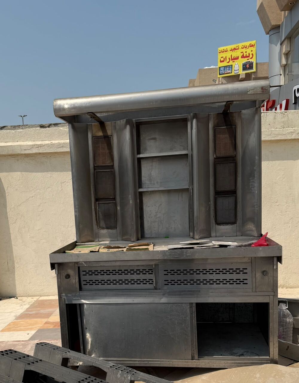 SAR 2500, Shawarma Machine