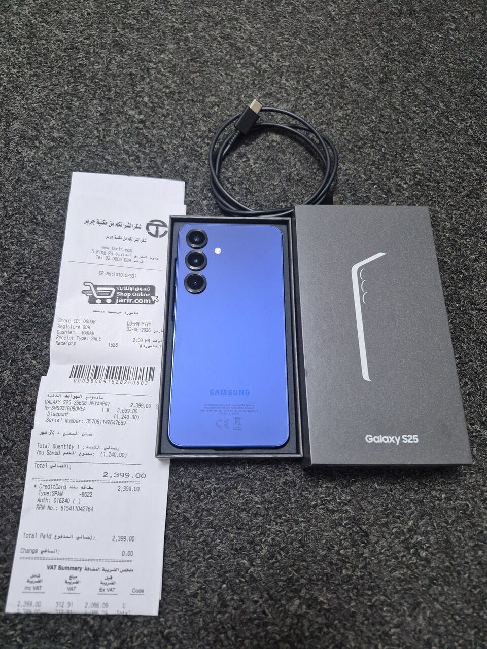 SAR 1950, Samsung Galaxy S25 12gb 256gb Navy Jarir Purchase