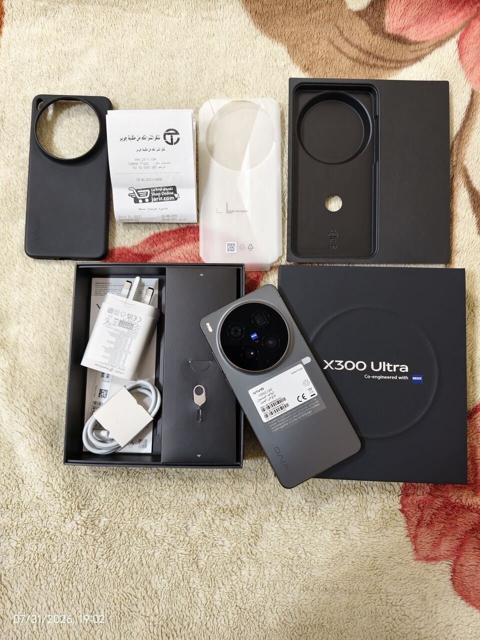 SAR 4650, VIVO X300 ULTRA 16/512GB