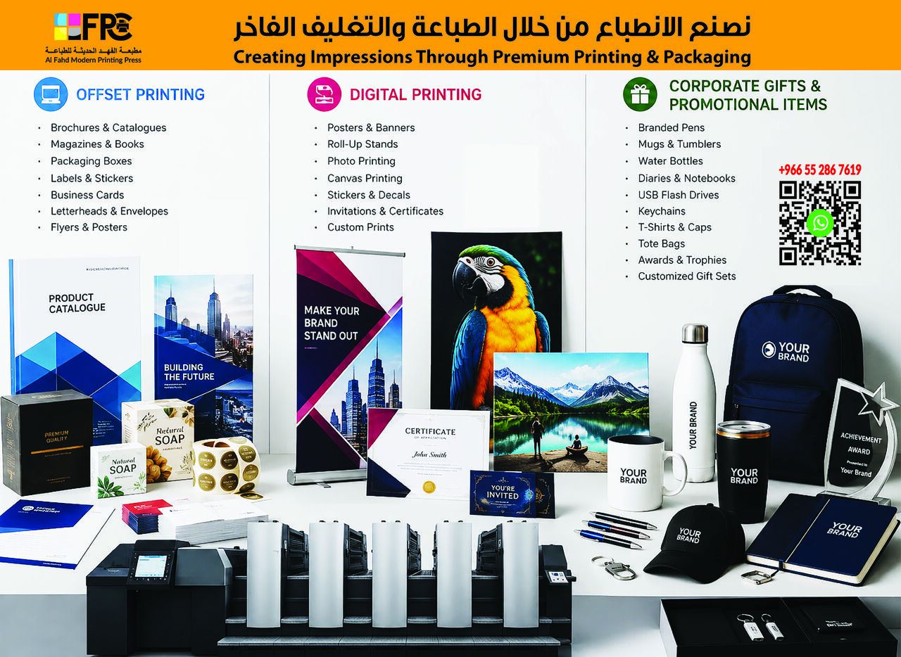 SAR 250, Your One-Stop Print & Branding Partner