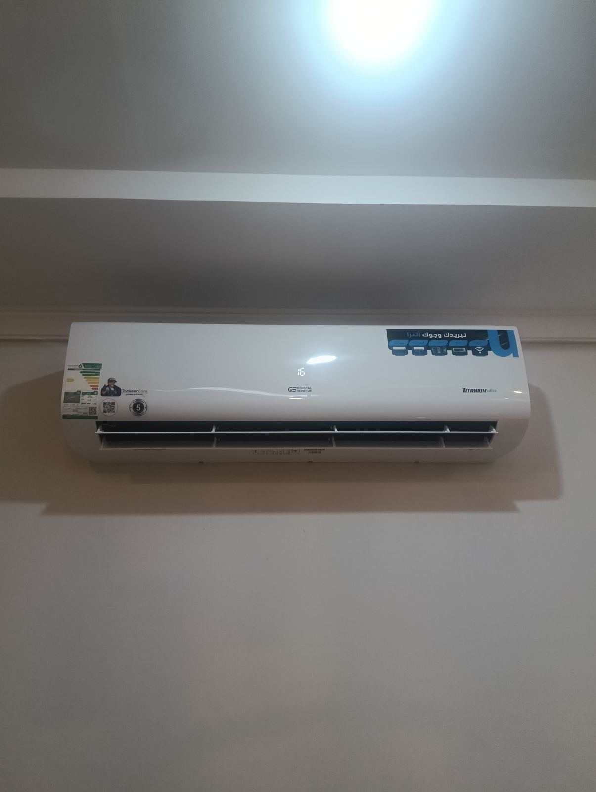 AC Repair & Maintenance Services