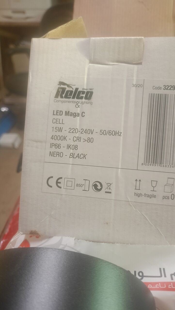 SAR 75, Relco Led Mega C Cell 15W 220-240V