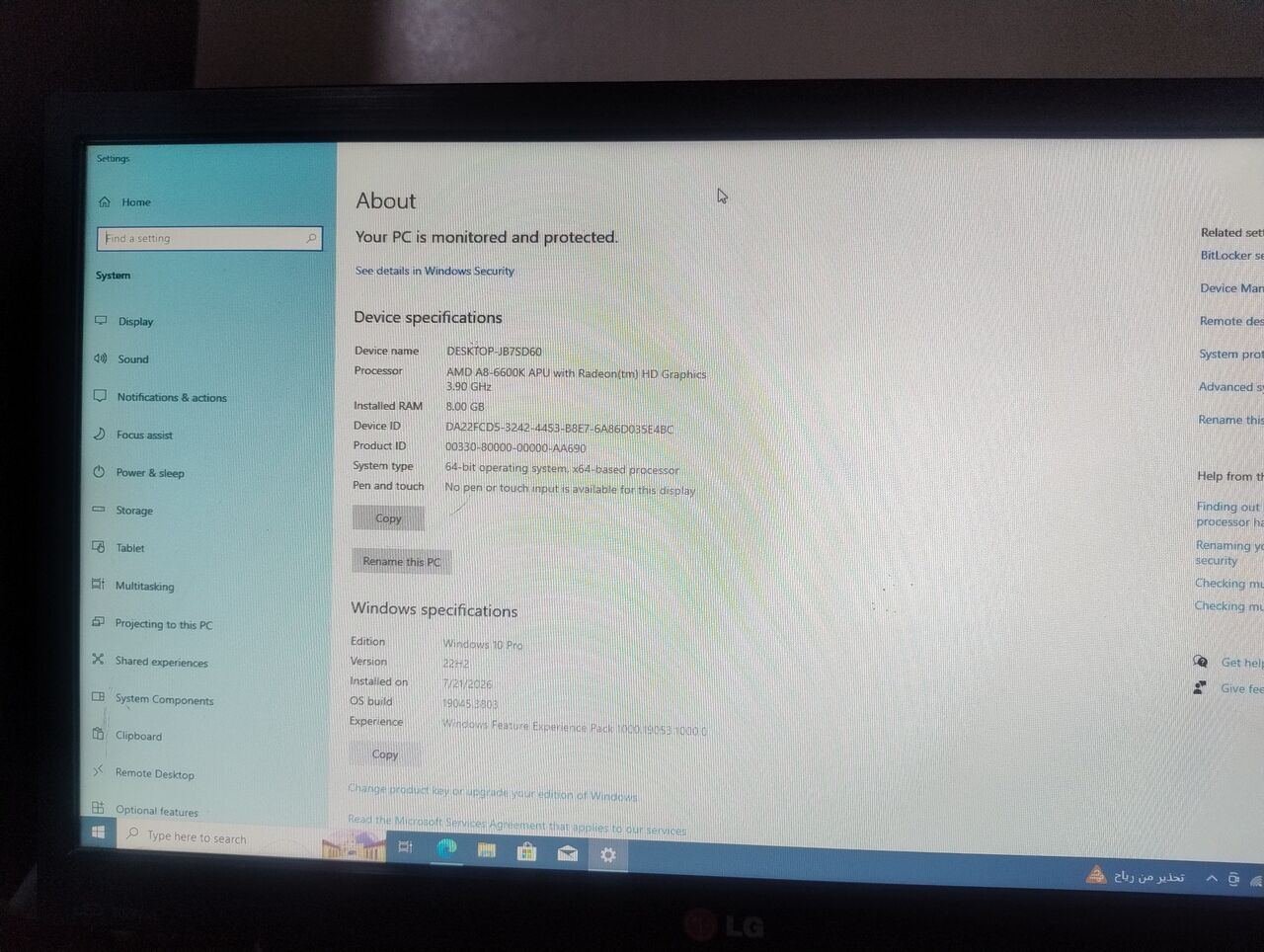 SAR 280, Complete Gaming PC For Sale – Only 280 SAR