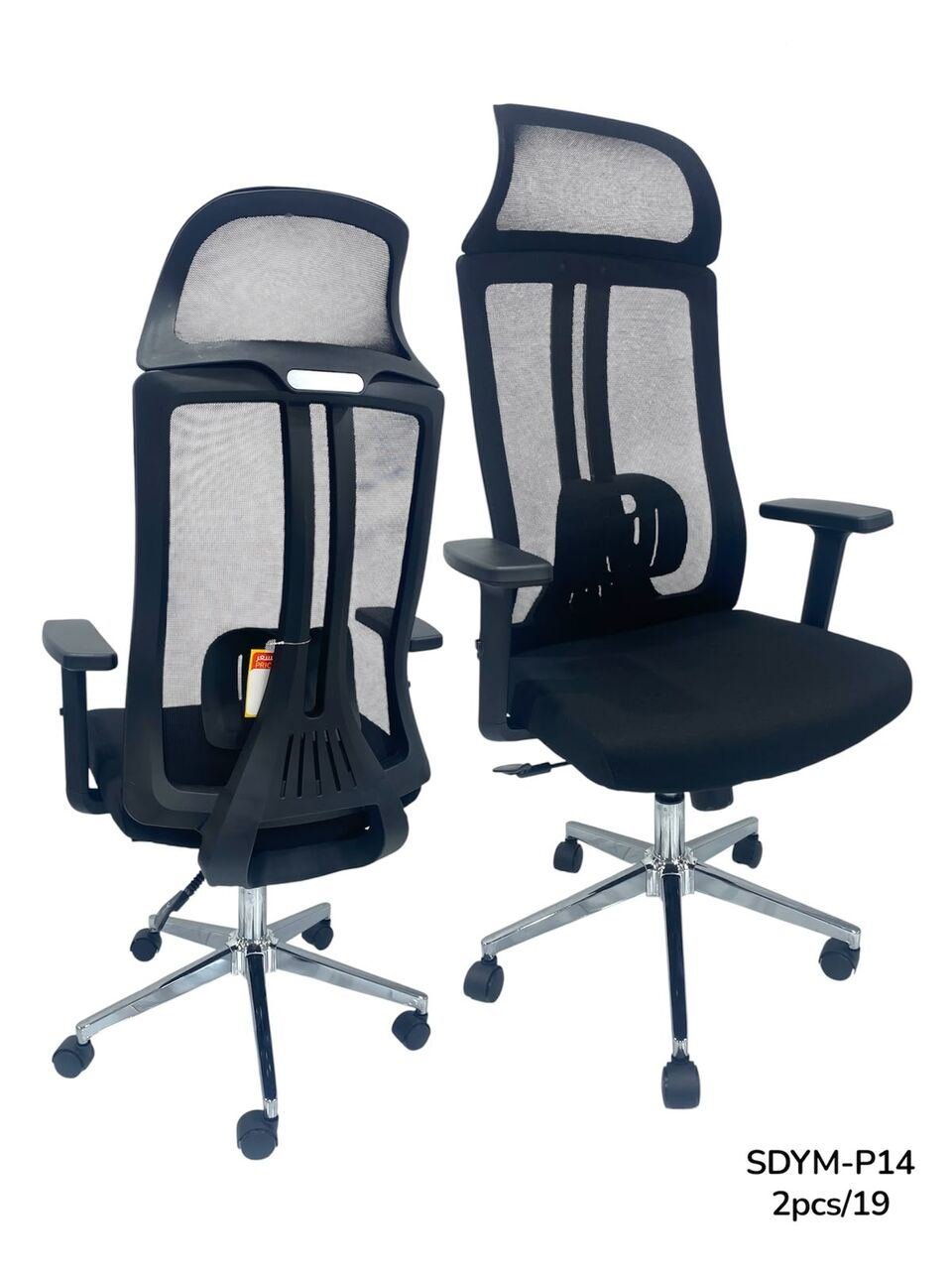 SAR 2, New Best Quality Office Chair Available