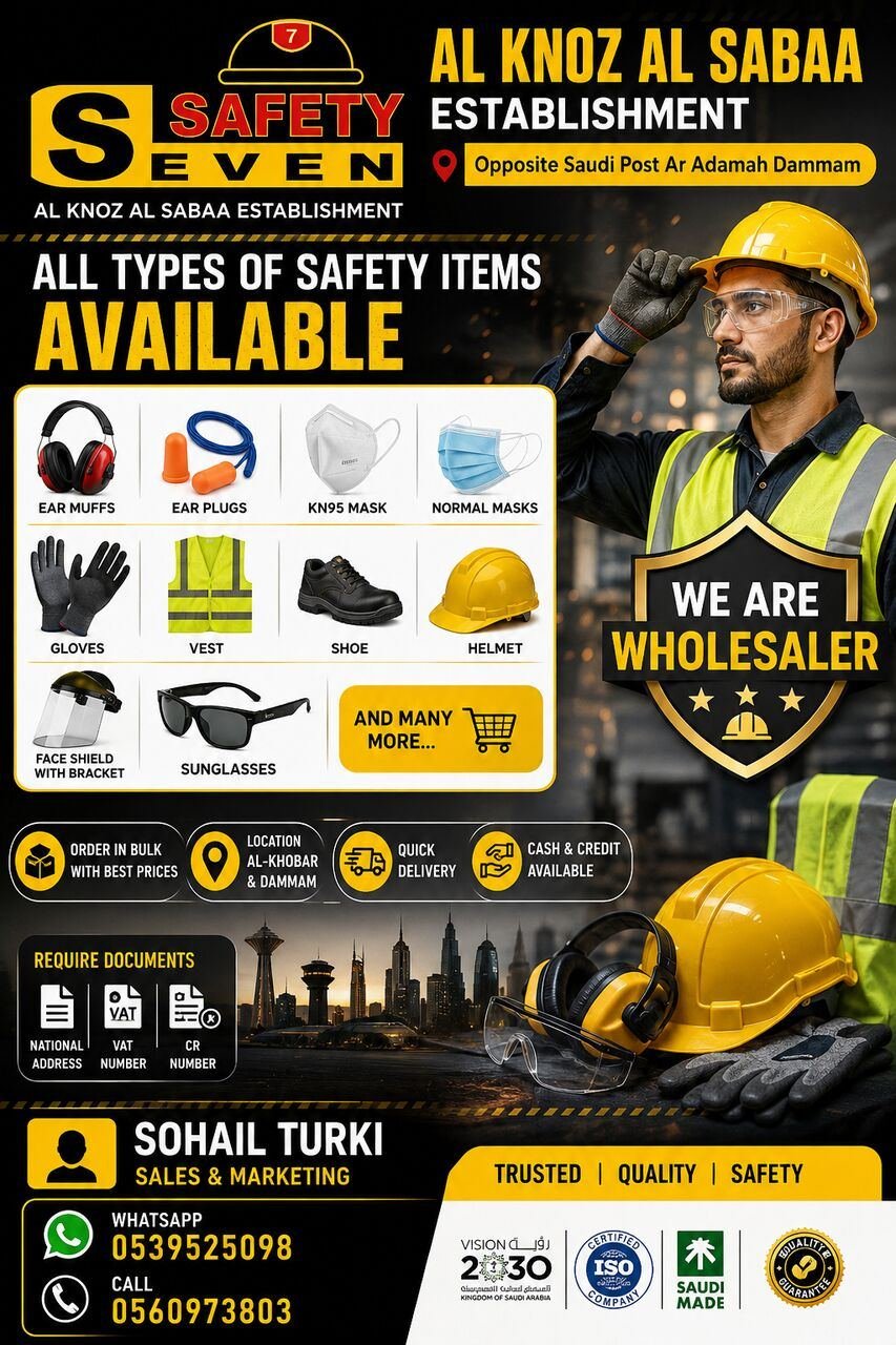 SAR 5, Safety Items For Sale